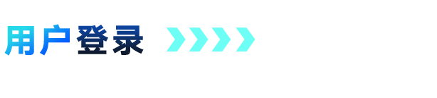 �û���¼