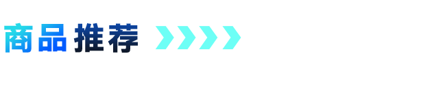 ��Ʒ�Ƽ�